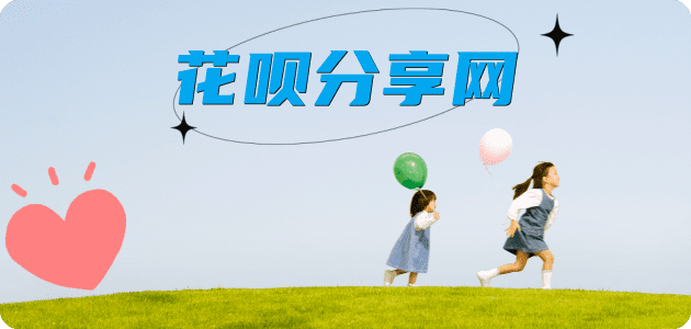 深圳蚂蚁信用卡怎么提现出来?信用卡怎么套,信用卡提现靠谱商家